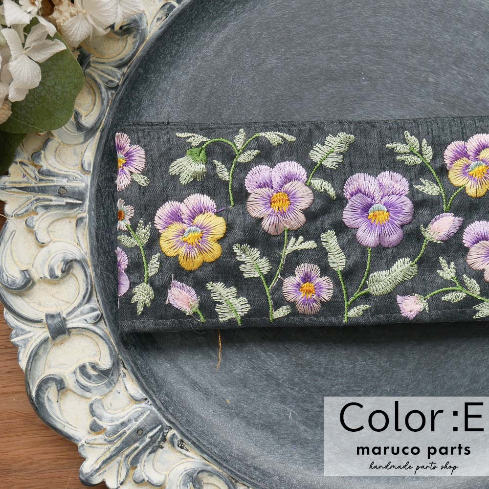 【1本2m】【 インド刺繍リボン (c010) ＊ 幅 約80mm 】