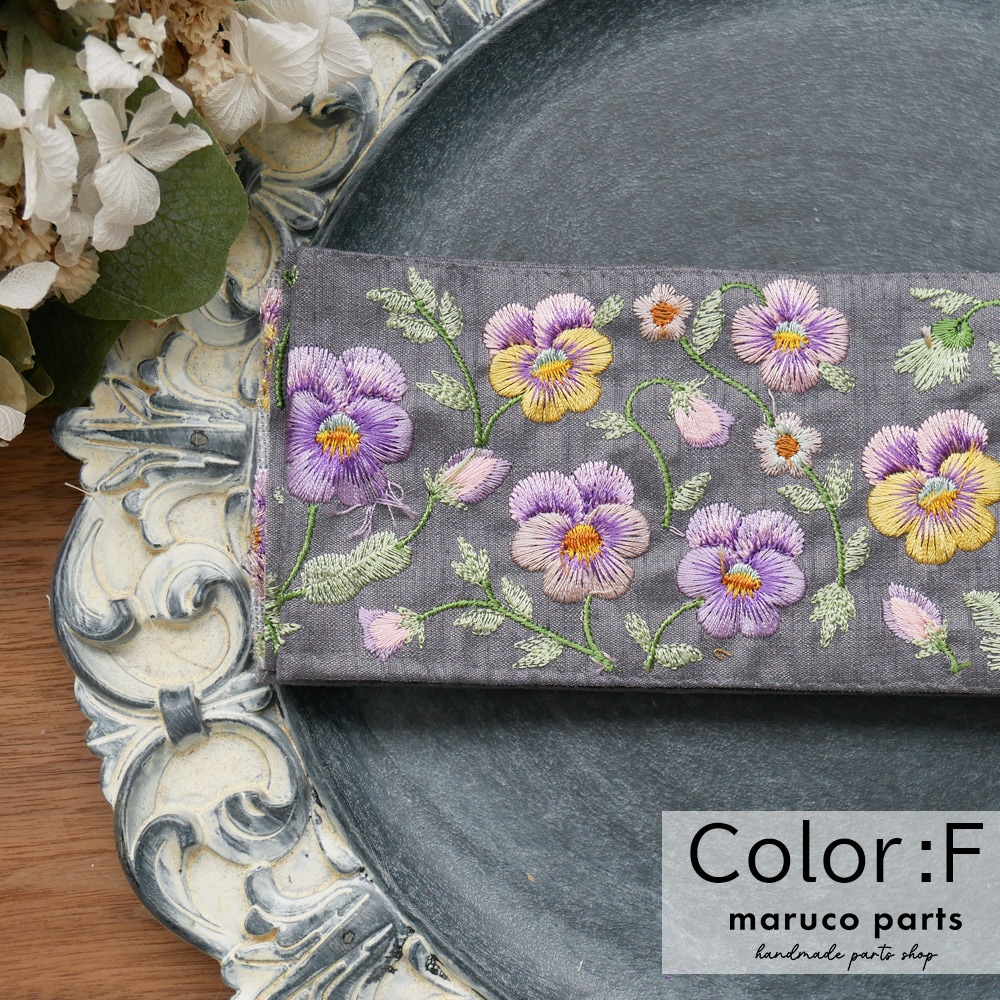 【1本2m】【 インド刺繍リボン (c010) ＊ 幅 約80mm 】