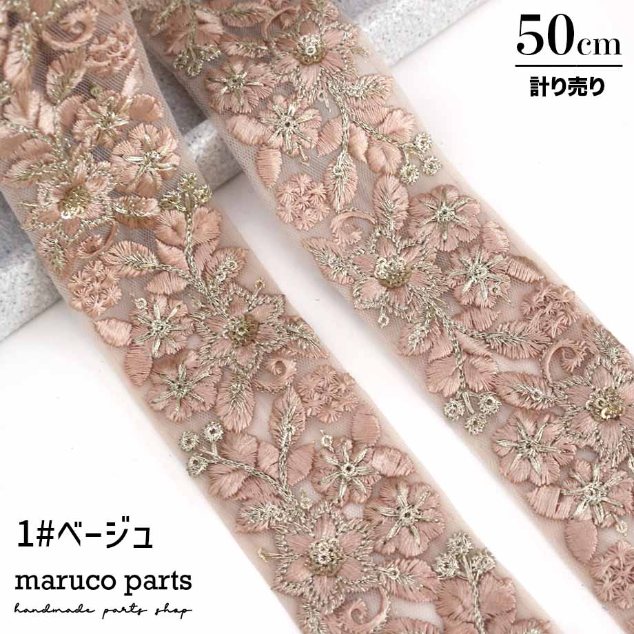 ڷפ 50cm-ۡ ɻɽܥ  (108)   45mm 