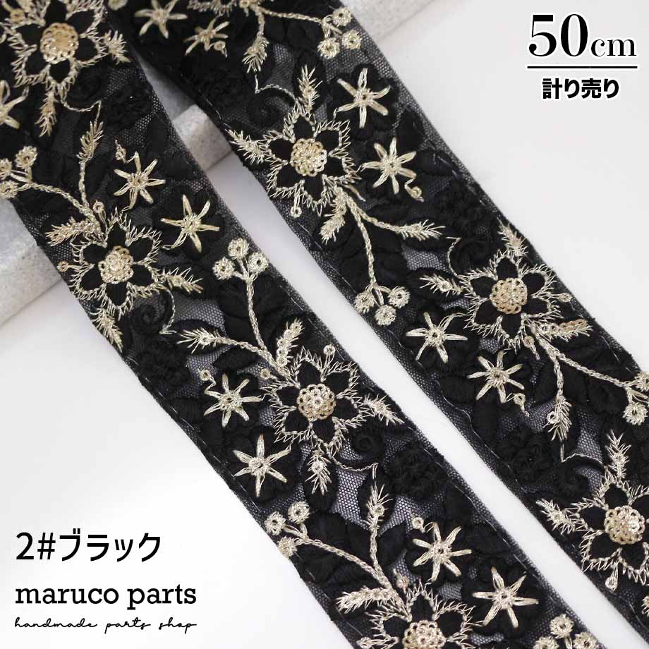 ڷפ 50cm-ۡ ɻɽܥ  (108)   45mm 
