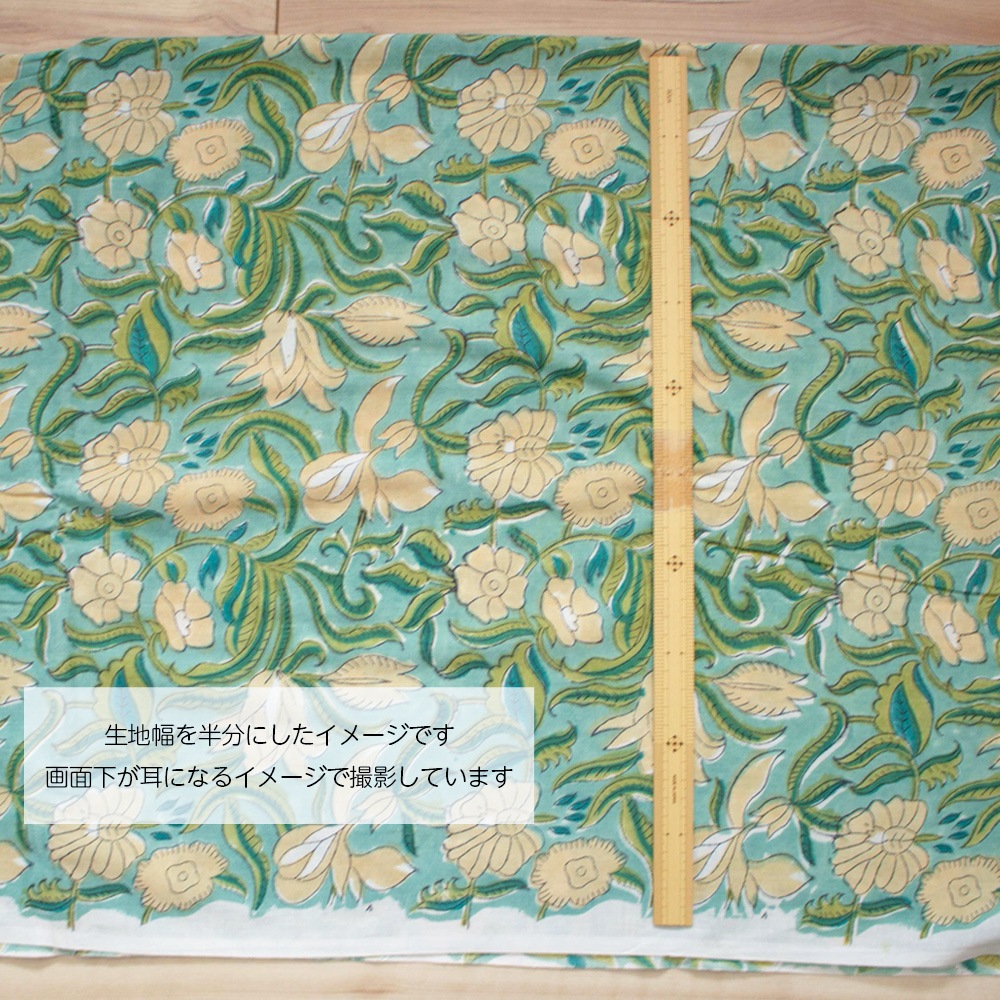 【計り売 50cm-】【 インド ブロックプリント 生地 (f018) 】
