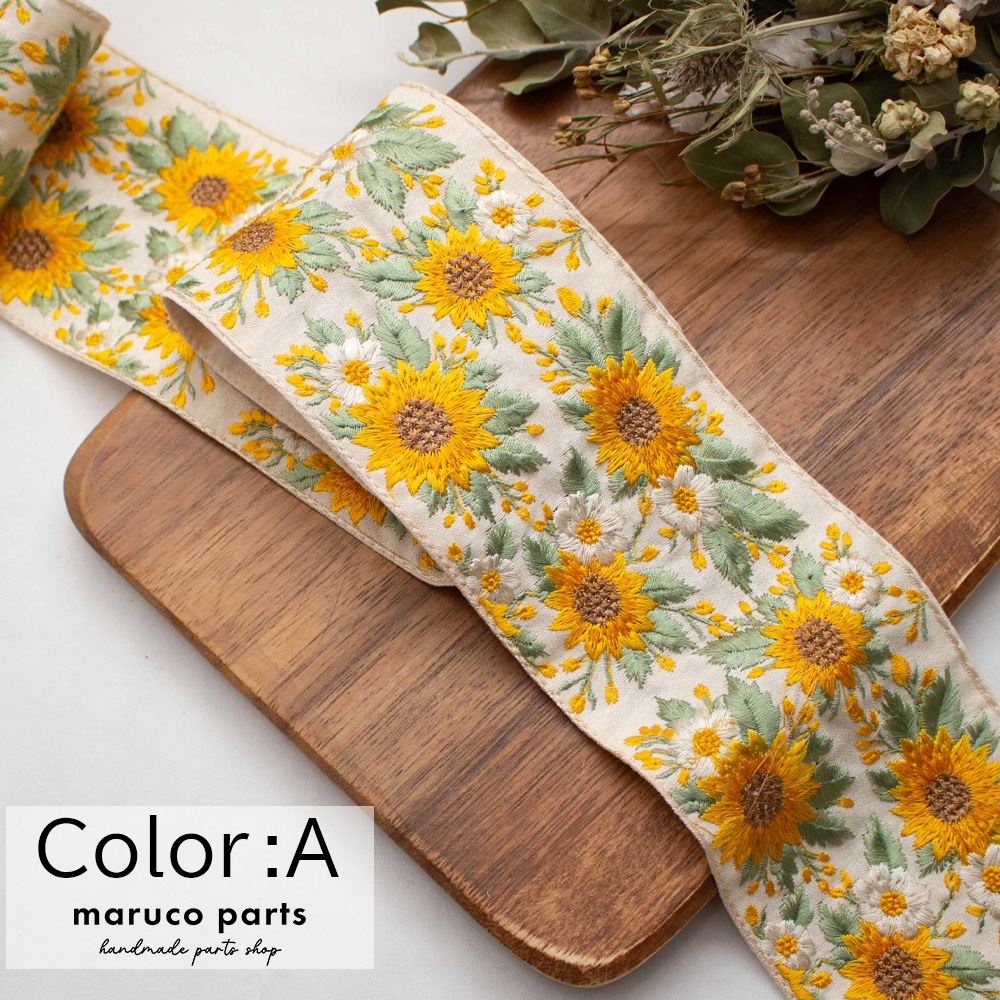 【1本2m】【 インド刺繍リボン (c034) ＊ 幅 約80mm 】マルコレ