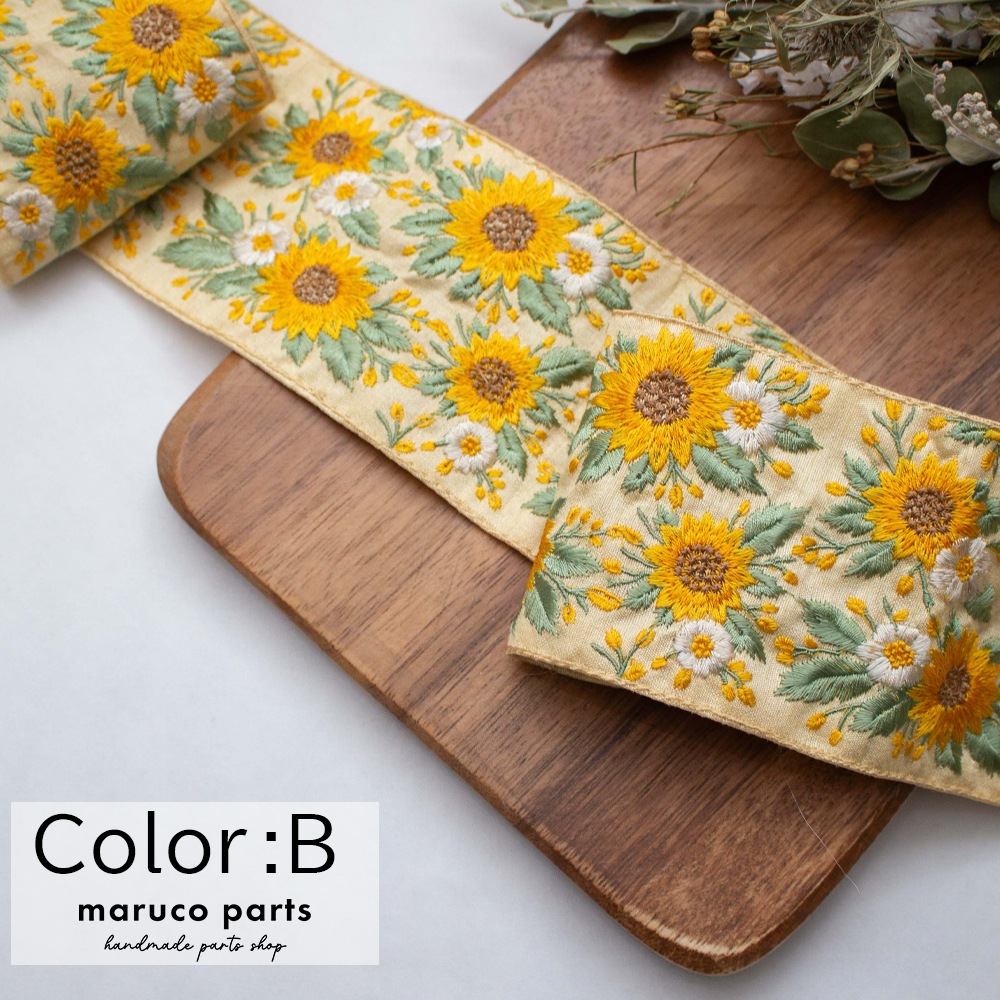 【1本2m】【 インド刺繍リボン (c034) ＊ 幅 約80mm 】マルコレ