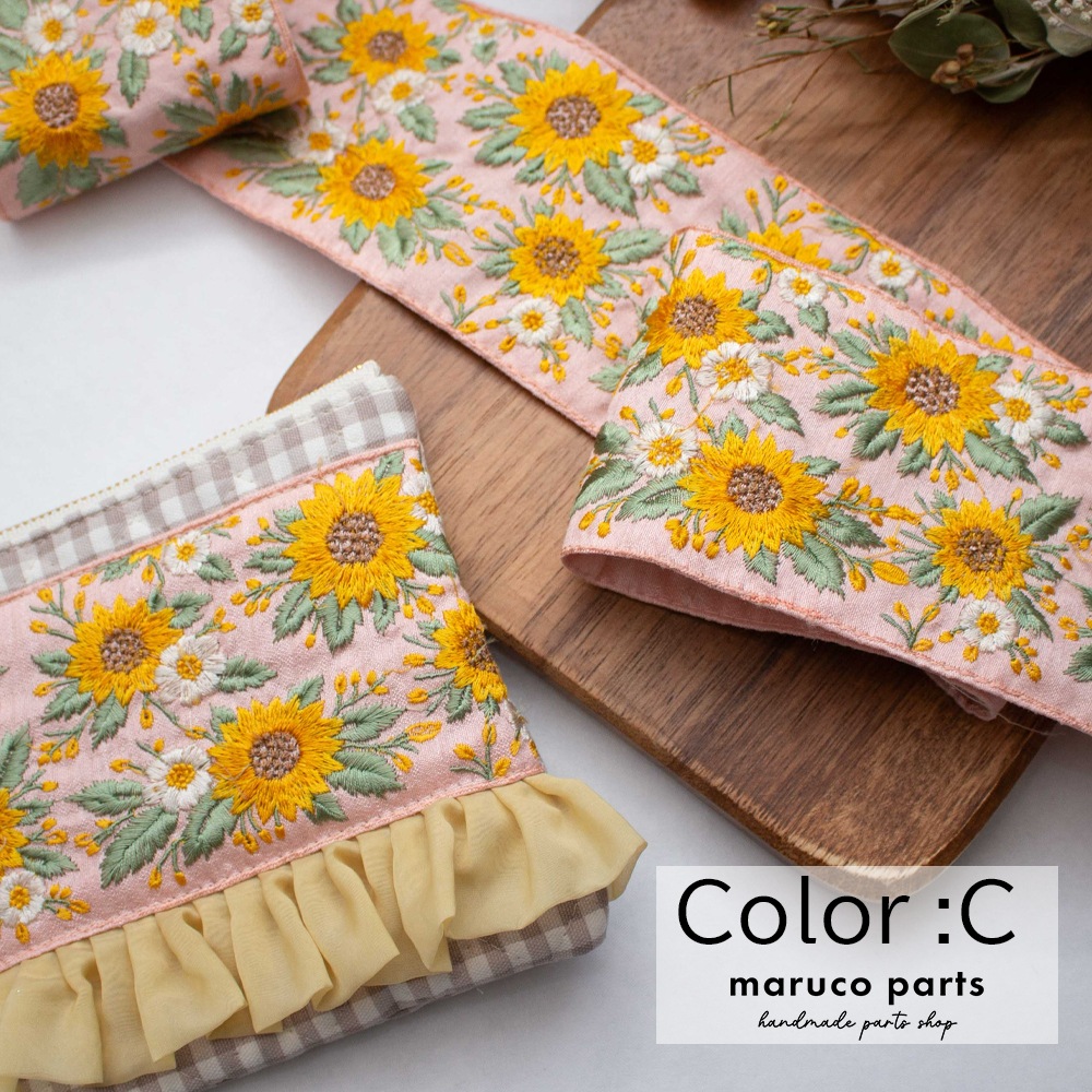 【1本2m】【 インド刺繍リボン (c034) ＊ 幅 約80mm 】マルコレ