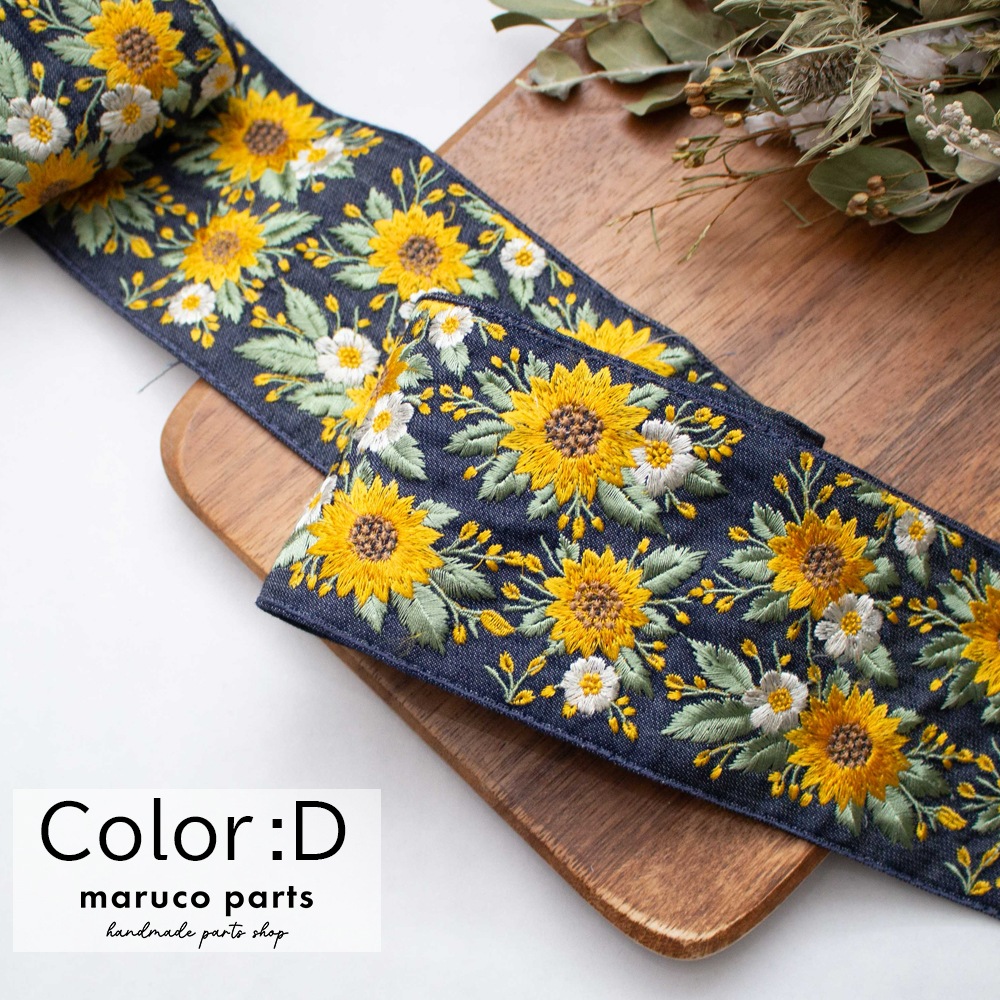 【1本2m】【 インド刺繍リボン (c034) ＊ 幅 約80mm 】マルコレ