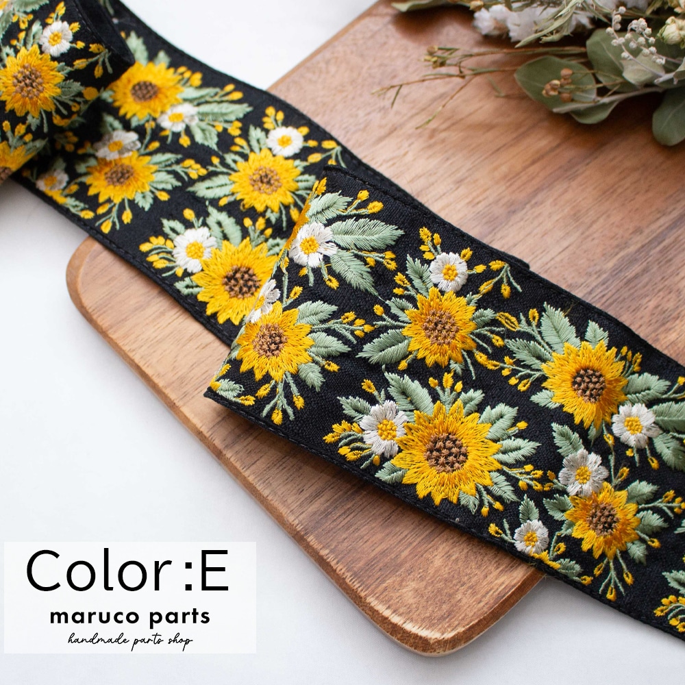 【1本2m】【 インド刺繍リボン (c034) ＊ 幅 約80mm 】マルコレ