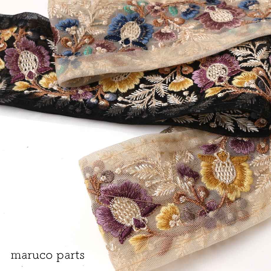 【計り売 50cm-】【 インド刺繍リボン  (316) ＊ 幅 約70cm 】 