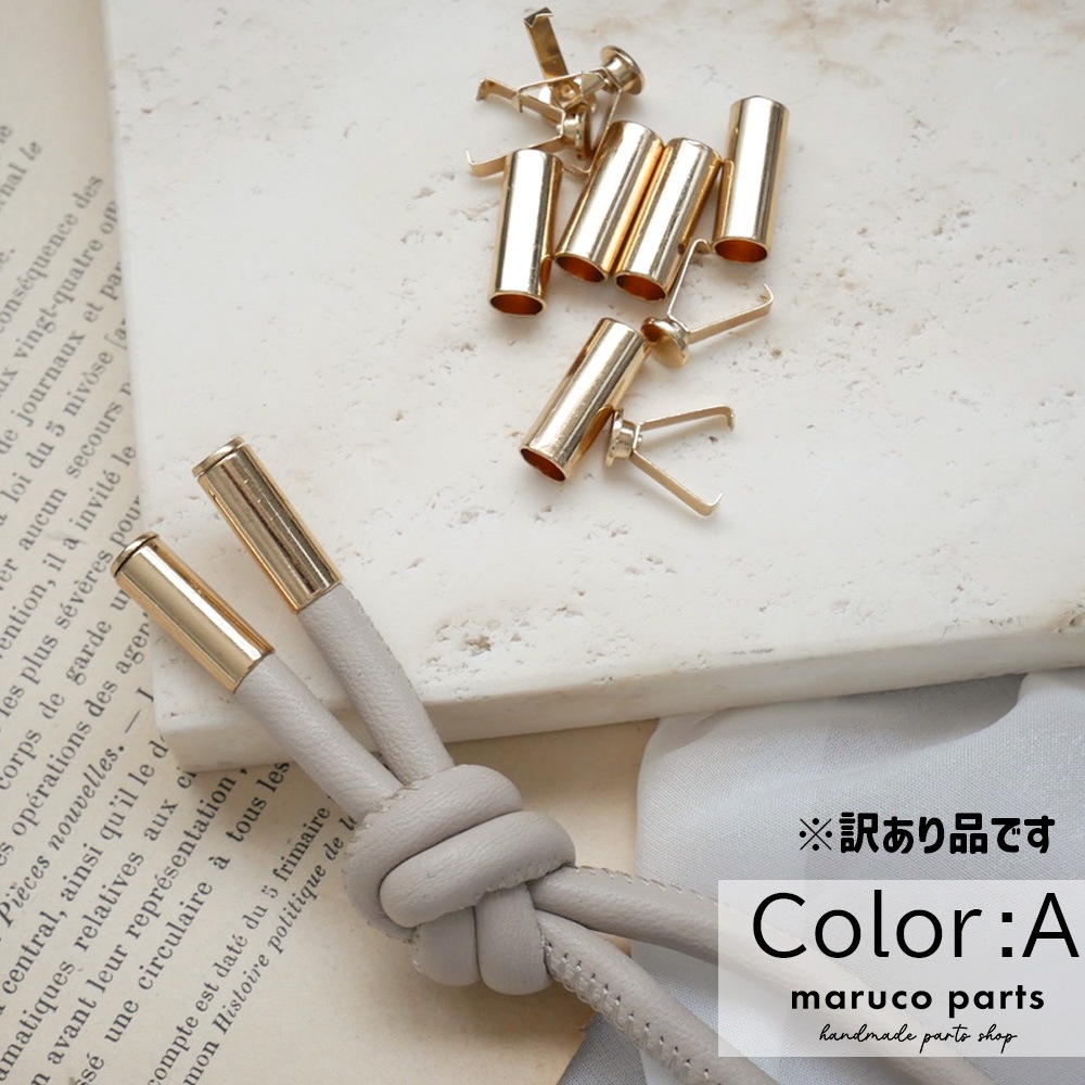 【訳あり品!!】【 6mm内径 合金キャップ (p005) 】