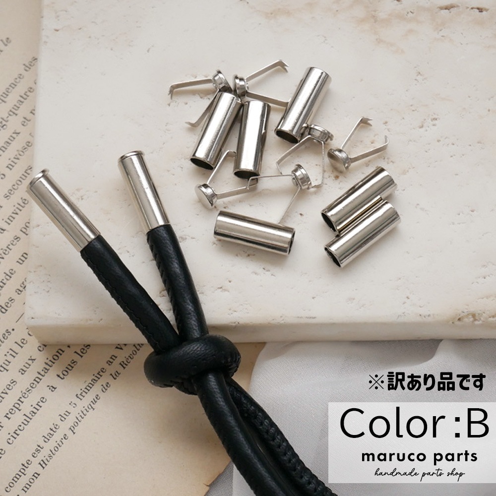 【訳あり品!!】【 6mm内径 合金キャップ (p005) 】