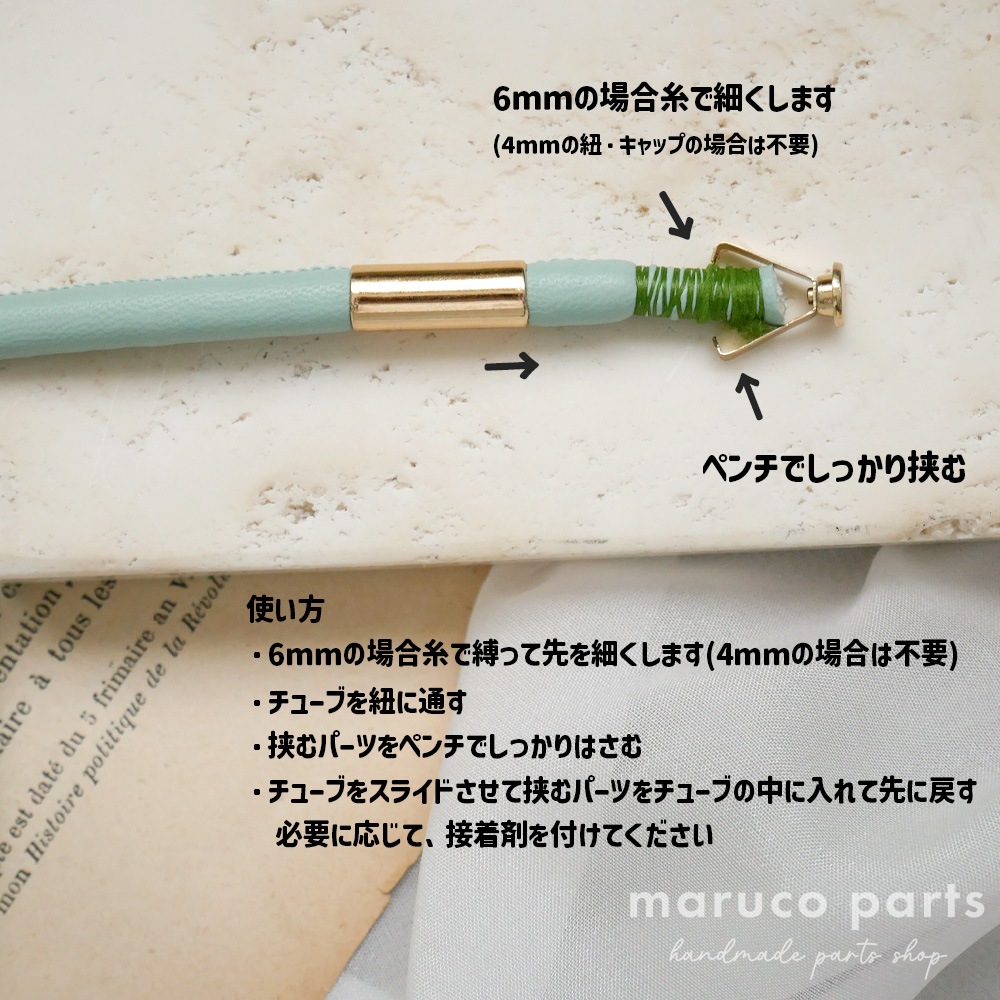 【訳あり品!!】【 6mm内径 合金キャップ (p005) 】