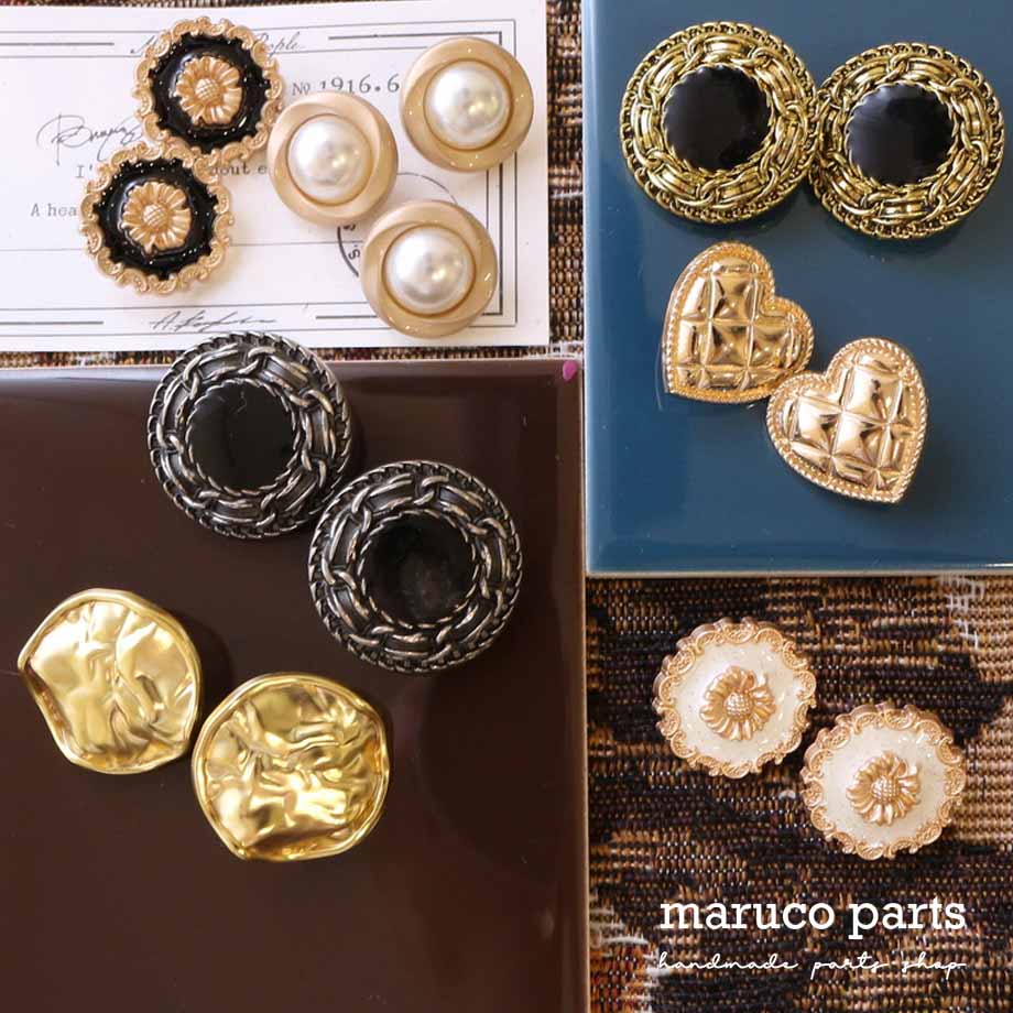 【 20mm 金属 アンティーク調 ボタン＊ 2個入り  】