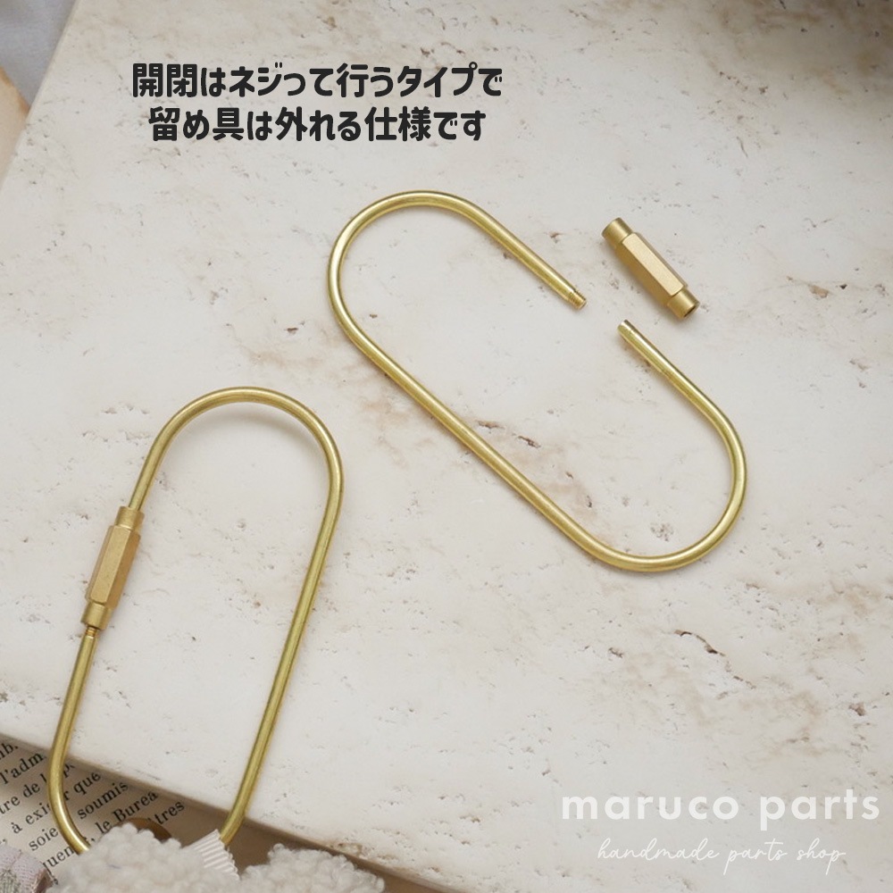 【 BIG キーリング 1個入 (p007) 】