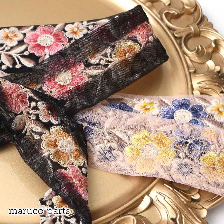 【計り売 50cm-】【 インド刺繍リボン  (320) ＊ 幅 約45cm 】