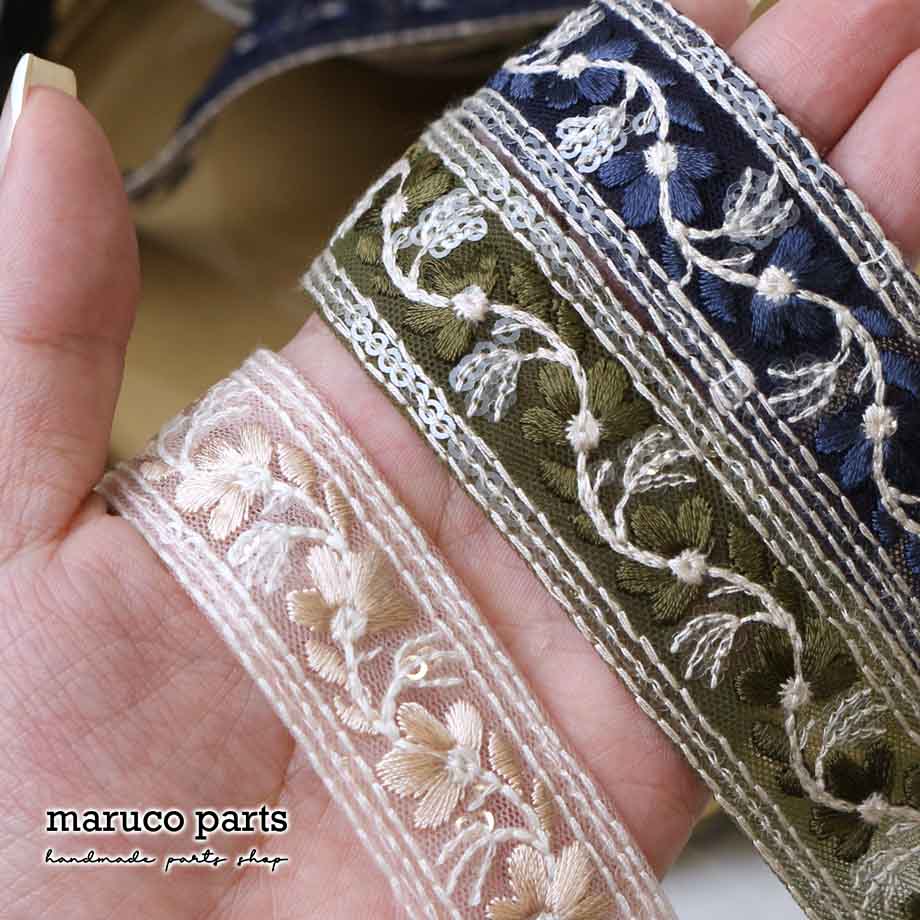 【計り売 50cm-】【 インド刺繍リボン  (368) ＊ 幅 約20-30mm 】