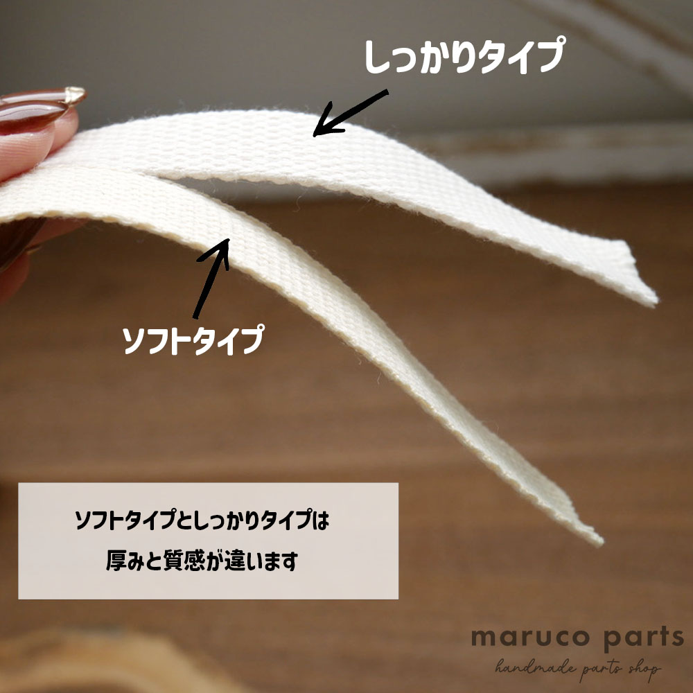 【1本5m】【 32mm 薄手ソフトタイプ カバンテープ (r011)  】