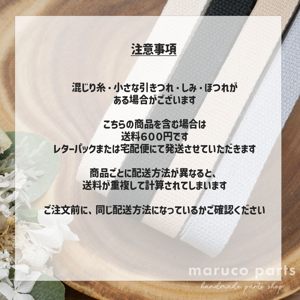 【1本5m】【 32mm 薄手ソフトタイプ カバンテープ (r011)  】