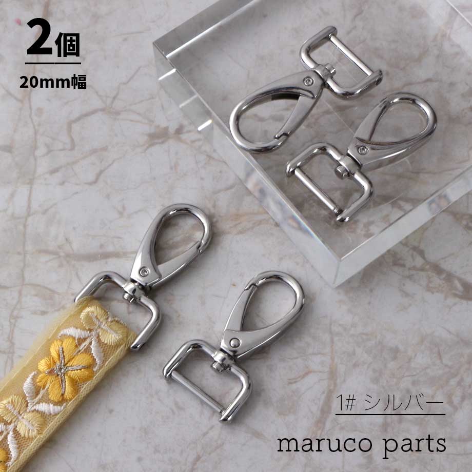  20mm ȥå  ʥ 곰ǽ  2 