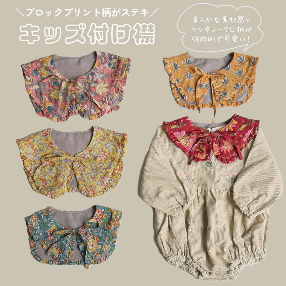 【計り売 50cm-】【 インド ブロックプリント (28) ＊ コットン インド綿 】 