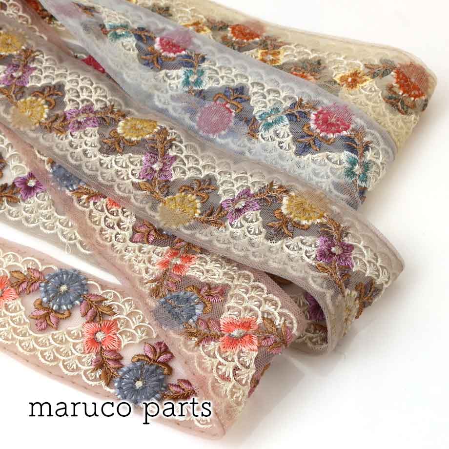 【計り売 50cm-】【 インド刺繍リボン  (327) ＊ 幅 約50mm 】