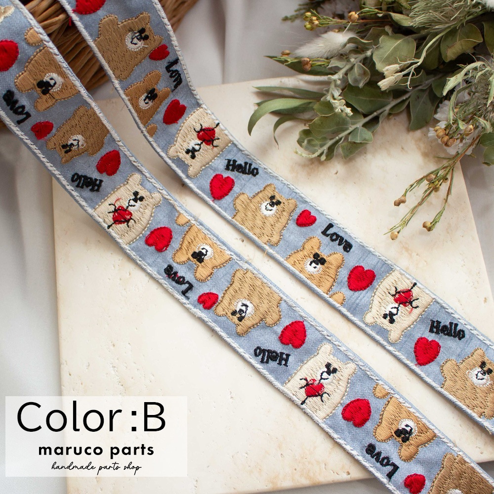 【1本2m】【 インド刺繍リボン (c033) ＊ 幅 約35mm 】 マルコレ