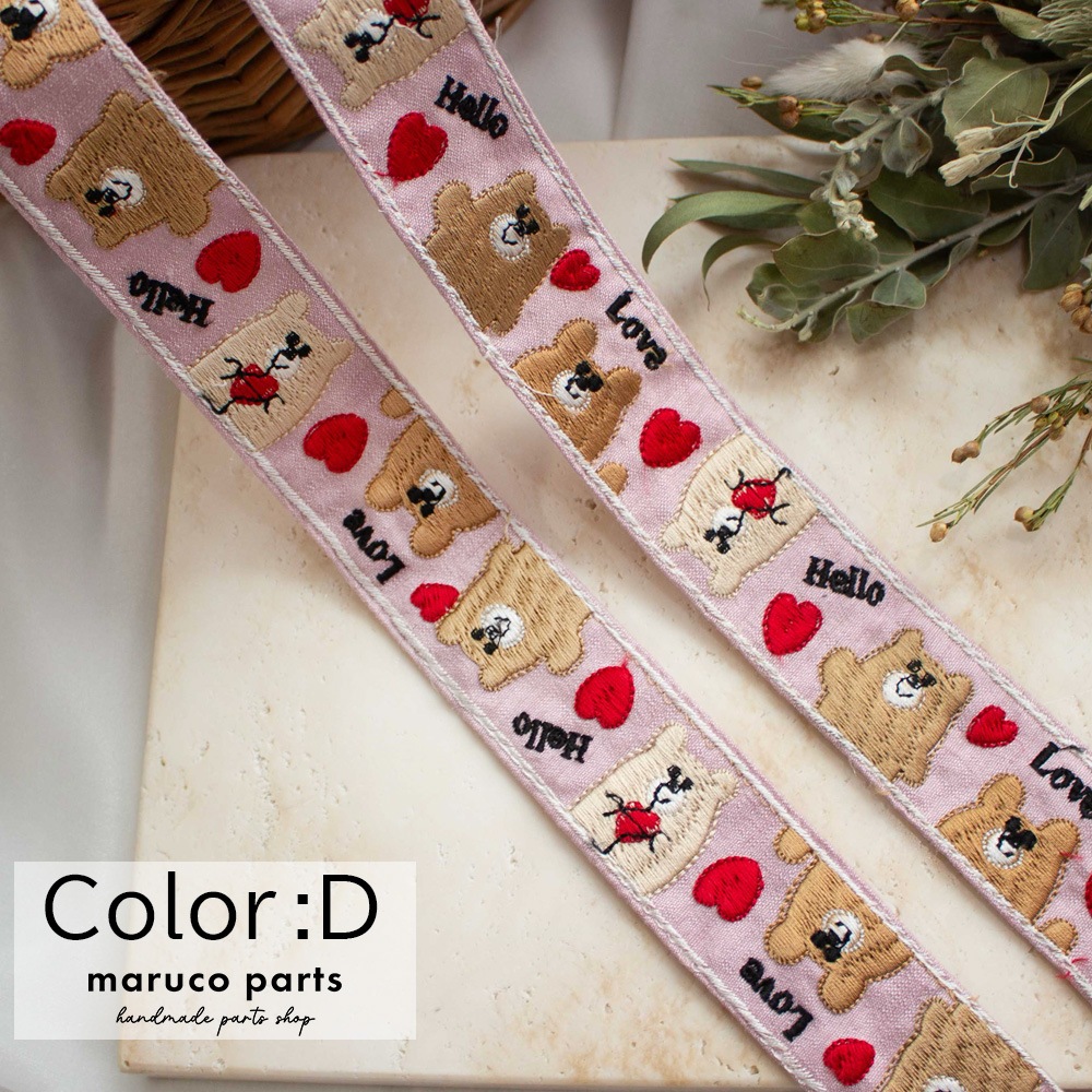 【1本2m】【 インド刺繍リボン (c033) ＊ 幅 約35mm 】 マルコレ