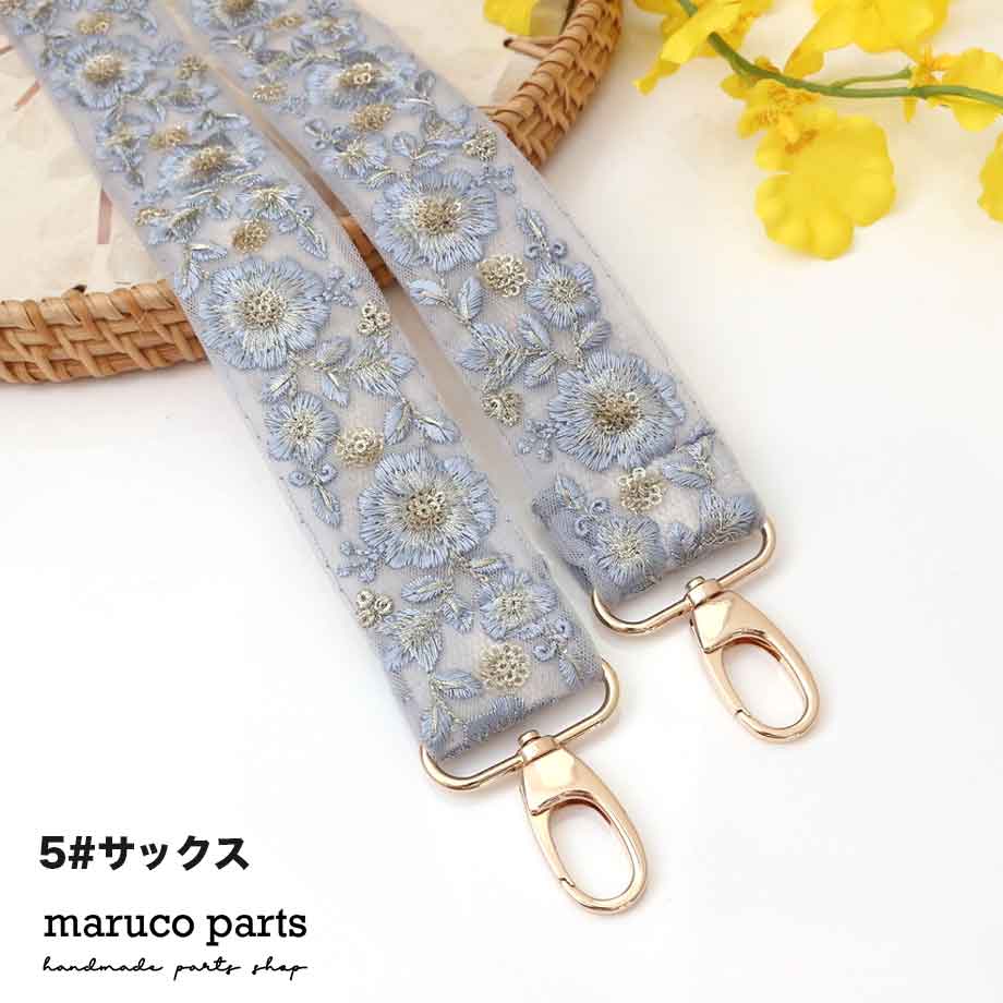 約120cmタイプ【 ハンドメイド ショルダーストラップ リボン (21) 幅約40mm 】