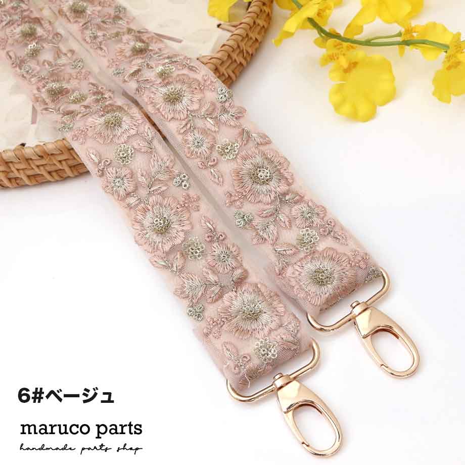 約120cmタイプ【 ハンドメイド ショルダーストラップ リボン (21) 幅約40mm 】