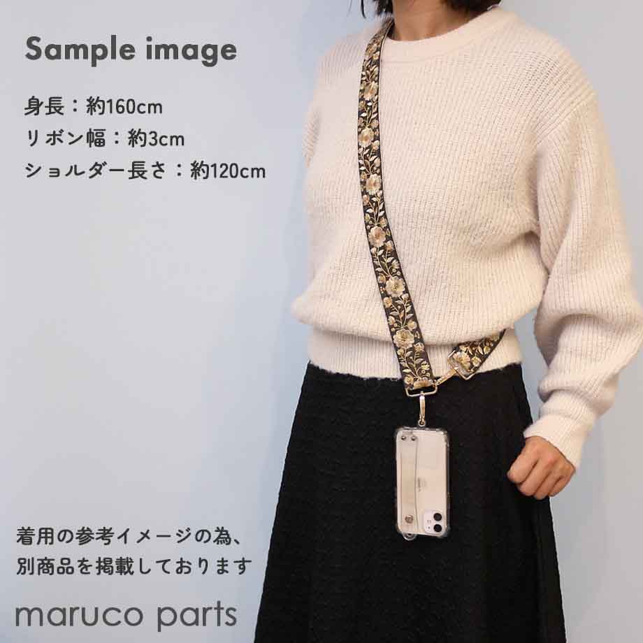 約120cmタイプ【 ハンドメイド ショルダーストラップ リボン (7) 幅約25mm 】 