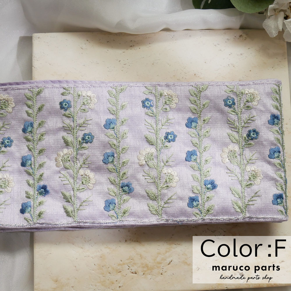 【1本2m】【 インド刺繍リボン (c018) ＊ 幅 約100mm 】