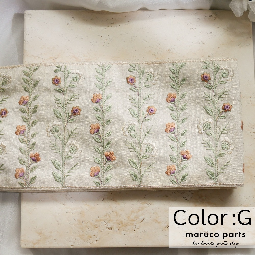 【1本2m】【 インド刺繍リボン (c018) ＊ 幅 約100mm 】