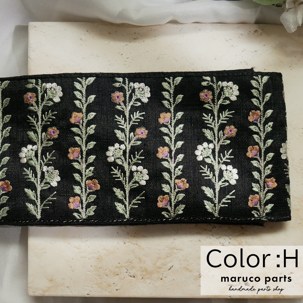 【1本2m】【 インド刺繍リボン (c018) ＊ 幅 約100mm 】