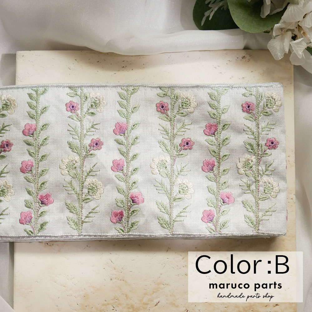 【1本2m】【 インド刺繍リボン (c018) ＊ 幅 約100mm 】