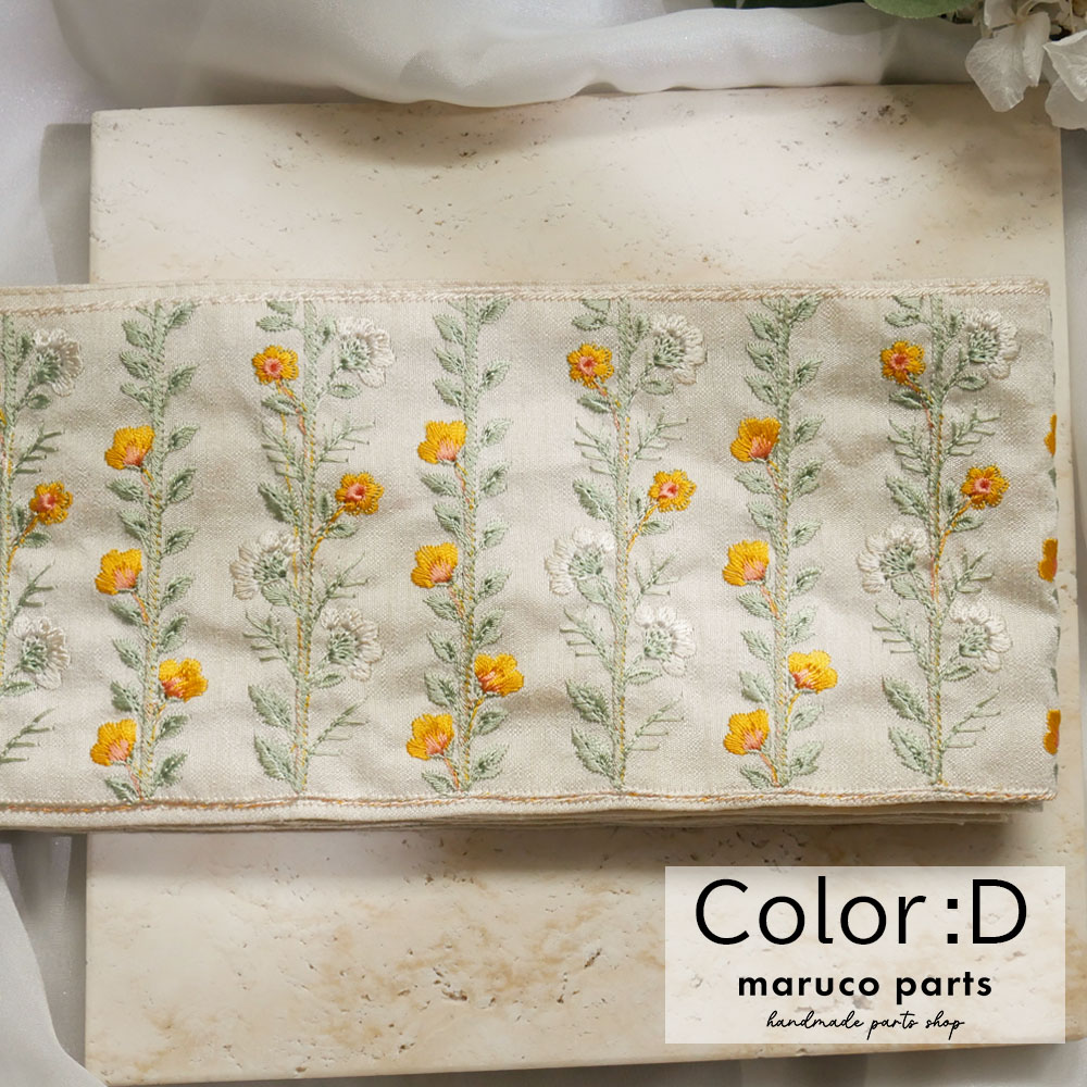 【1本2m】【 インド刺繍リボン (c018) ＊ 幅 約100mm 】