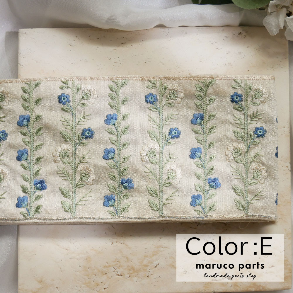 【1本2m】【 インド刺繍リボン (c018) ＊ 幅 約100mm 】