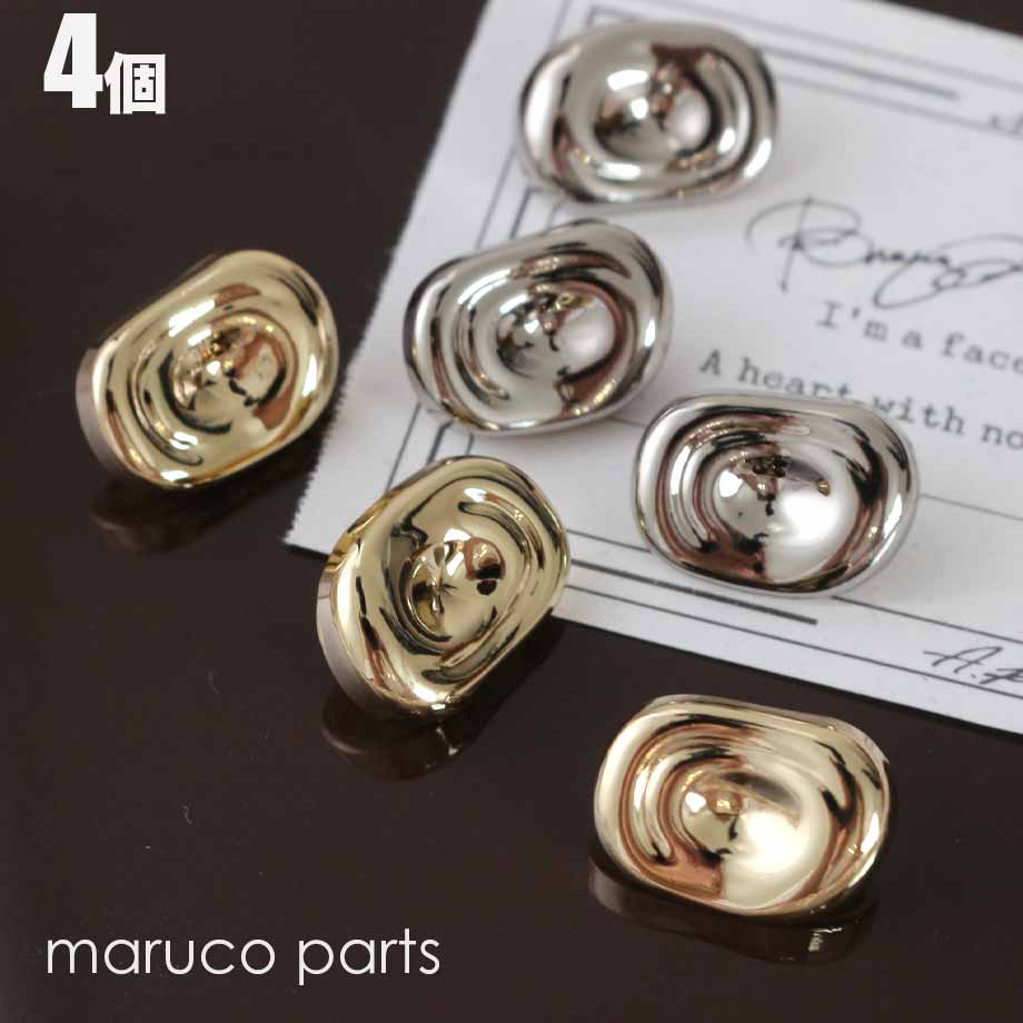 【 16mmx11mm 変形 オーバル 金属 ボタン ＊ 4個入り  】 