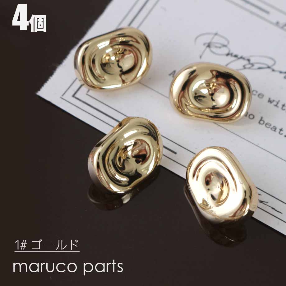 【 16mmx11mm 変形 オーバル 金属 ボタン ＊ 4個入り  】 