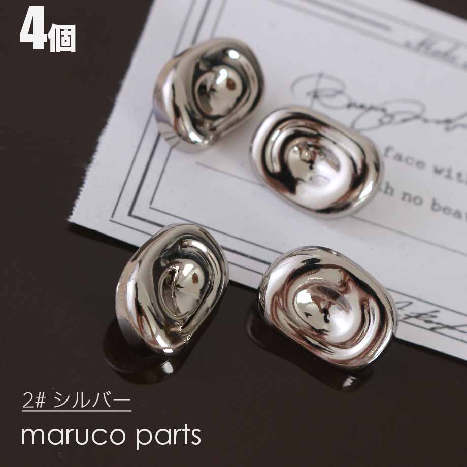 【 16mmx11mm 変形 オーバル 金属 ボタン ＊ 4個入り  】 
