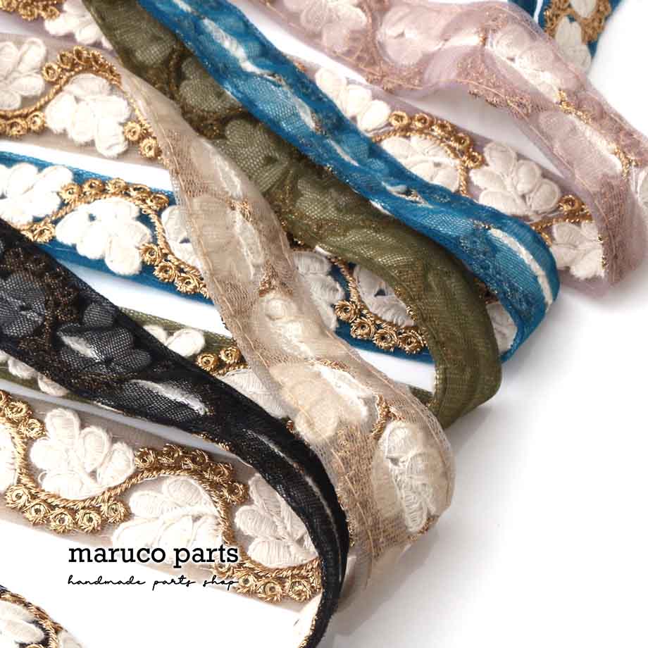 【計り売 50cm-】【 インド刺繍リボン  (332) ＊ 幅 約25mm 】