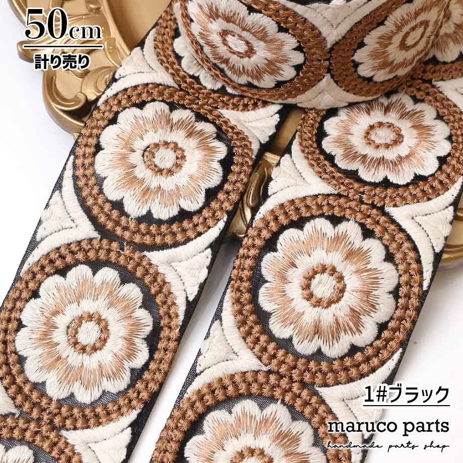 ڷפ 50cm-ۡ ɻɽܥ  (268)   75mm  