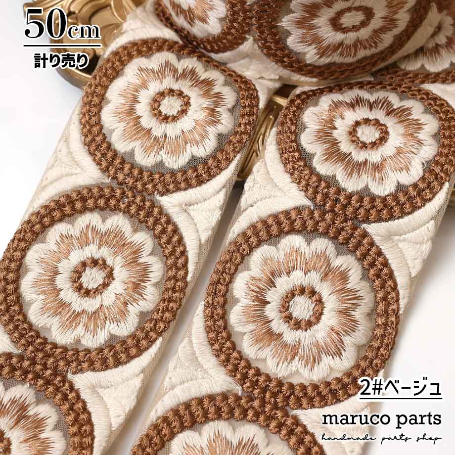 ڷפ 50cm-ۡ ɻɽܥ  (268)   75mm  