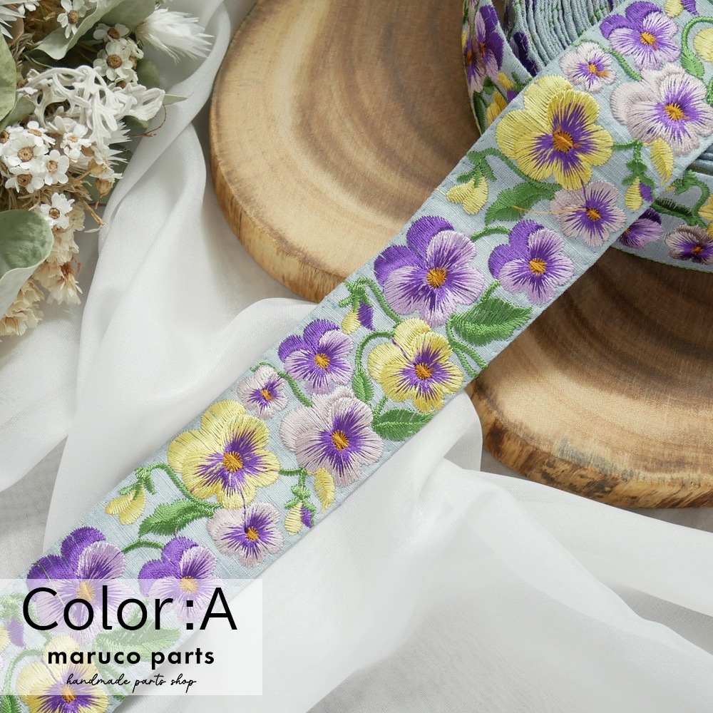 【1本2m】【 インド刺繍リボン (c007) ＊ 幅 約45mm 】