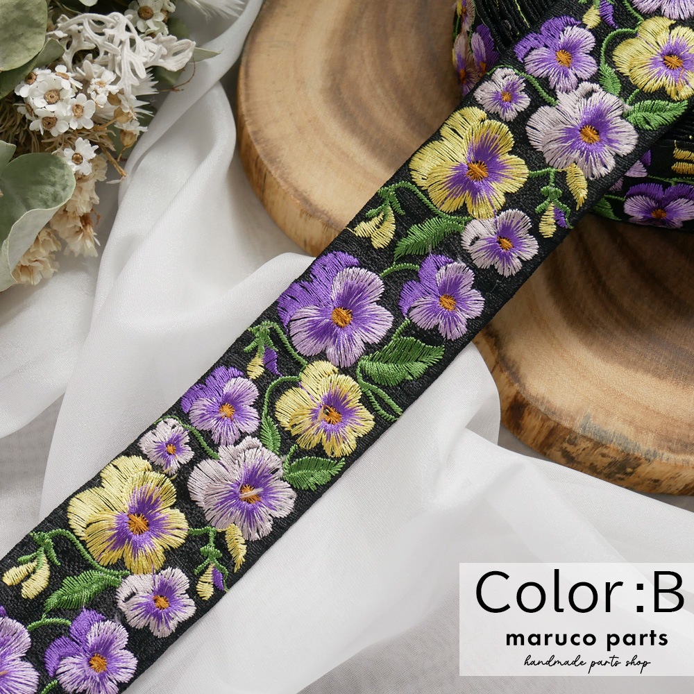 【1本2m】【 インド刺繍リボン (c007) ＊ 幅 約45mm 】