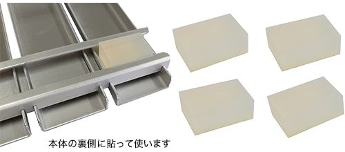 すのこタン。クッションゴム ※単品注文の場合《日時指定不可