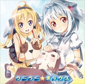 ���Τ����󡣥��ڥ���륳��ԥ졼����󥢥�Х� �֥����顼���ܥå�����