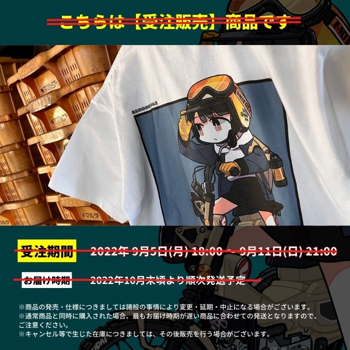 非売品　真相をお話しします　Tシャツ　クッション　丸井　キャンペーン 非売品 真相をお話しします Tシャツ クッション 丸井 キャンペーン