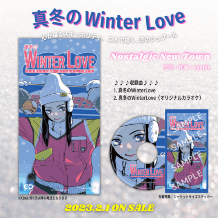 Nostalgic New Town  �ؿ��ߤ�WinterLove�١� 8cm���󥰥�CD