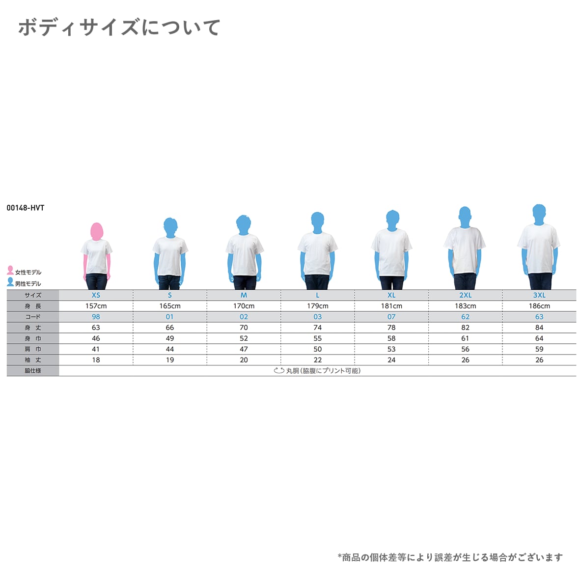 タ*ー様 【新品未開封】かき氷大好きだ！Tシャツ L かき氷始めました（やもけろショップの定番Tシャツ