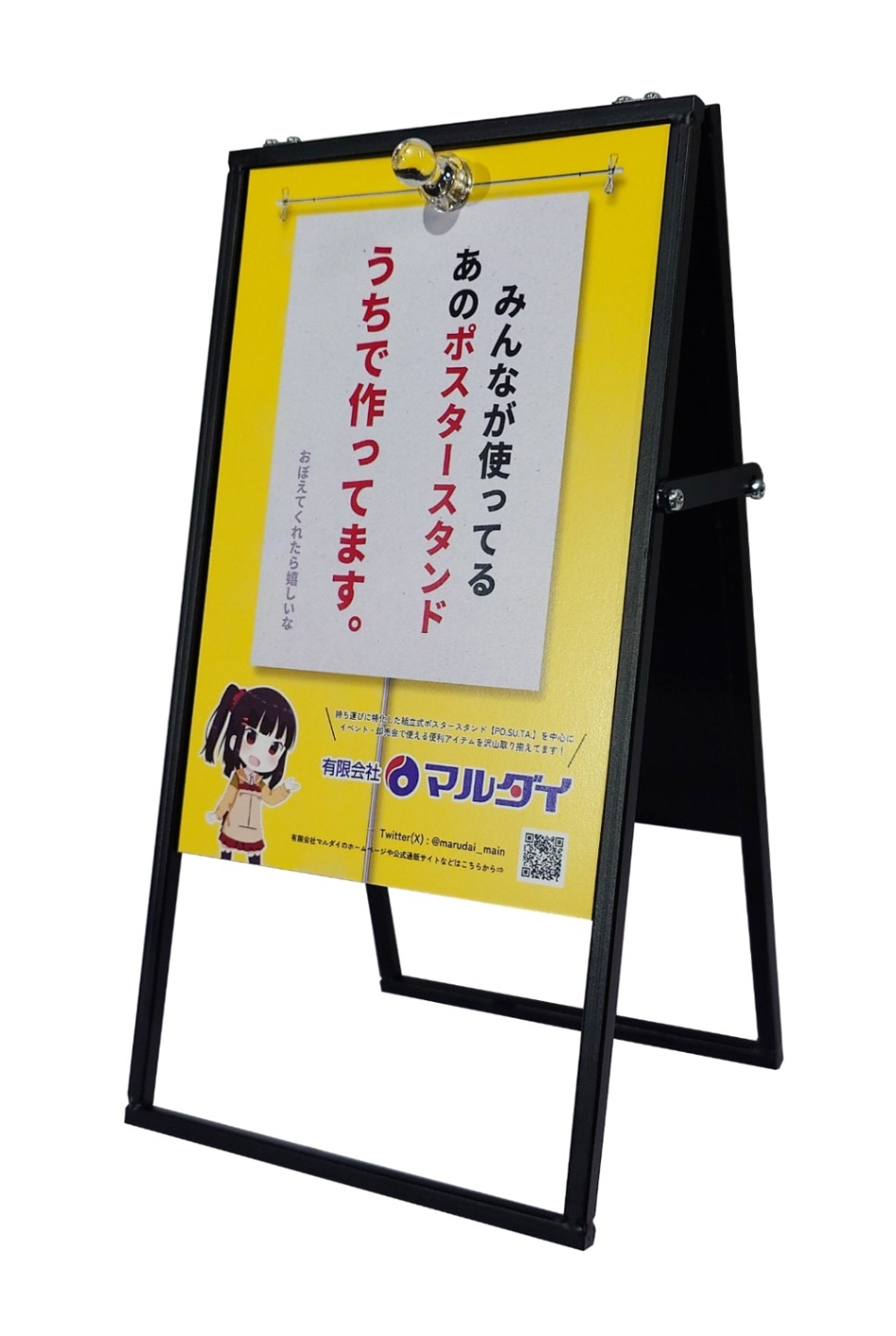 卓上に置けるA型看板風ブラックボード | クリエイターショップ