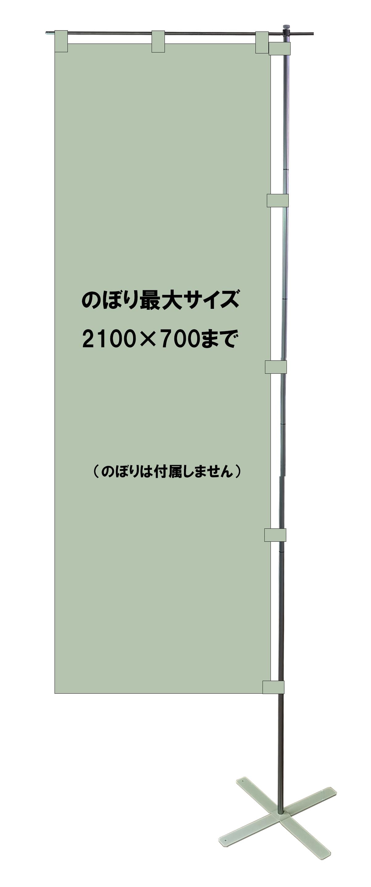 マルダイさん専用 のぼり専用PO.SU.TA. | クリエイターショップ POSUTAYA,のぼりスタンド