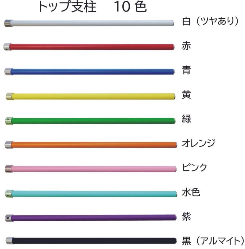 �ڿ������٤��PO.SU.TA.�ѡ�����cm���졡�ȥåס���1�ܡ�